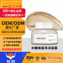 ���R�dTK�羳��������׿��۷�����坍��Ĥԣ��OEM���ӹ�����