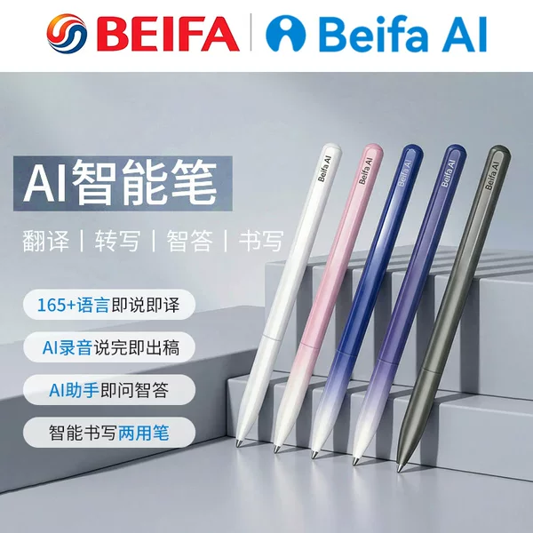 BEIFA AI Smart Translation Pen for Simultaneous Translation, Conference Record Transcription, and Student Note-taking