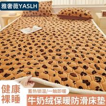 牛奶绒床垫冬季加厚保暖加绒珊瑚绒床盖被褥子宿舍学生单人软垫褥