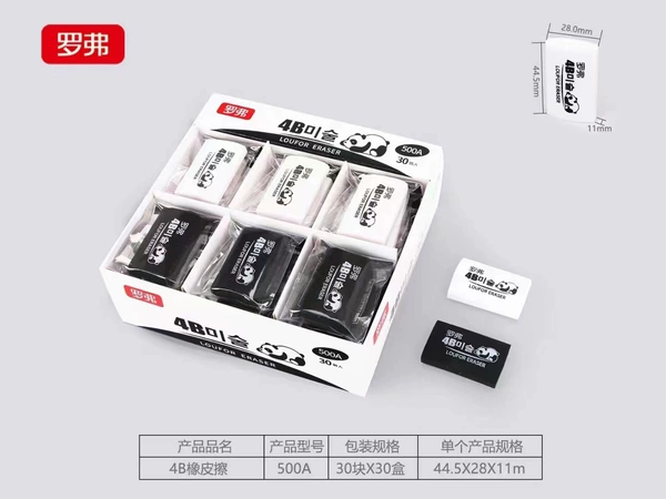 ❁◑◑Rover 4B Eraser/Black and White Panda◑◑❁