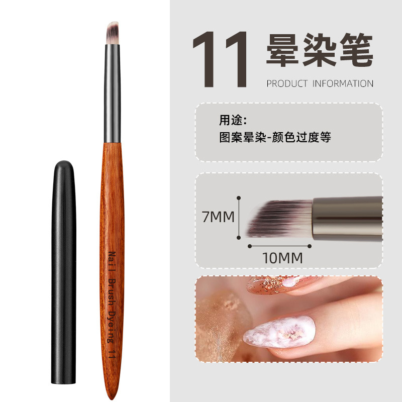 A02 model 11# sandalwood pole [dizzy pen]