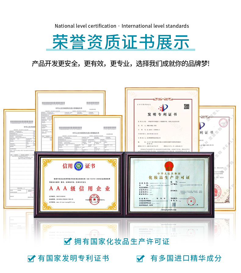 美颜1688-oem加工定制2_05.jpg