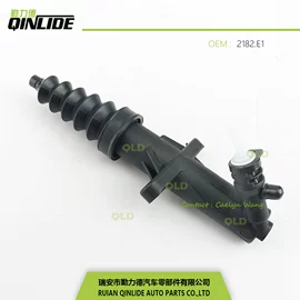 离合器总泵;离合器分泵