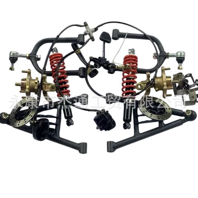 Big Bull ATV rocker arm, Motorcycle frame