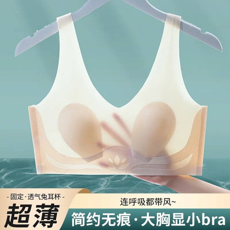 토끼 귀 여름 얇은 원활한 속옷 여성 조끼 스타일 무선 브래지어 여름 얼음 실크 시원한 통기성 브래지어