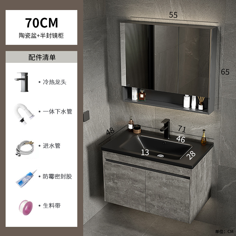 Mueble de baño de aluminio espacial Combinación de encimera negra Lavabo de cerámica de una pieza Lavabo transfronterizo Lavabo de baño Balcón