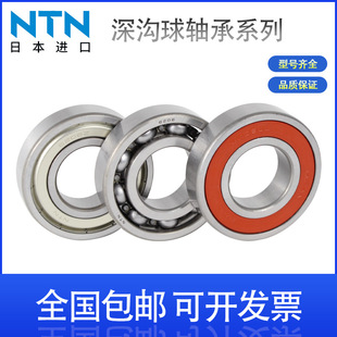 NTN�ձ��M��������S��6200 6201 6202 6203 6204 6205 6206ZZ LU