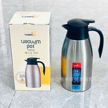 304不锈钢真空迎宾壶保暖水壶热水壶开水瓶欧式大容量家用保温壶