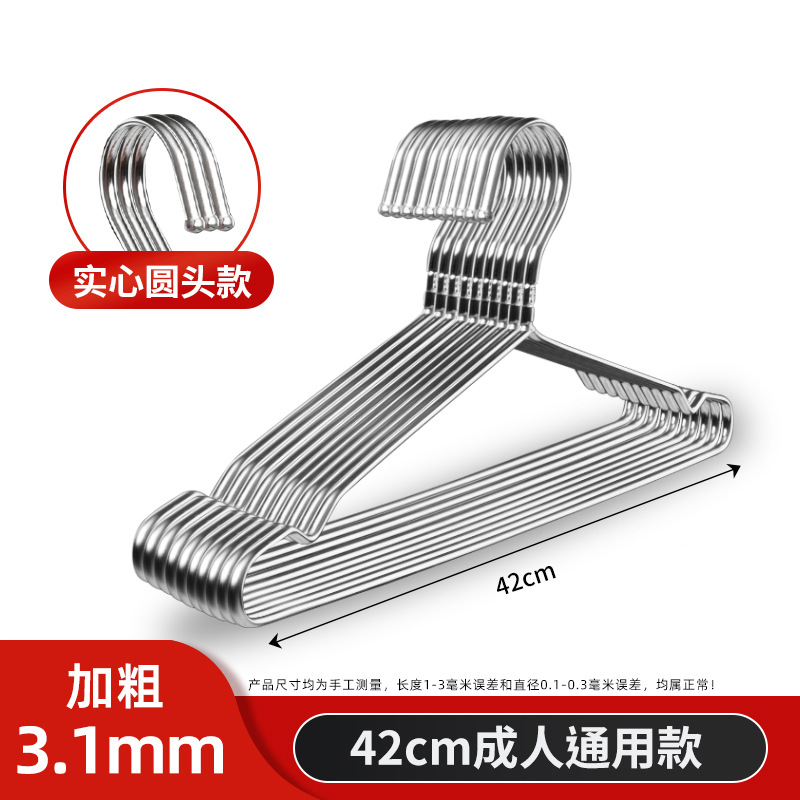 3.2mm 라인 솔리드 행거 42cm