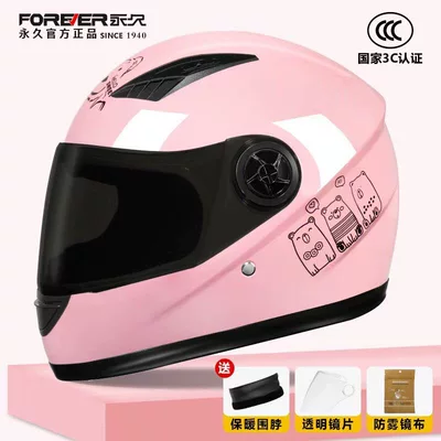 new national standard, winter warm and: Motosiklet kaskı (dəbilqə) - cherry-blossom-pink-high-definition-transparent-lenses-brown-sun-protection-glasses-m53-55cm