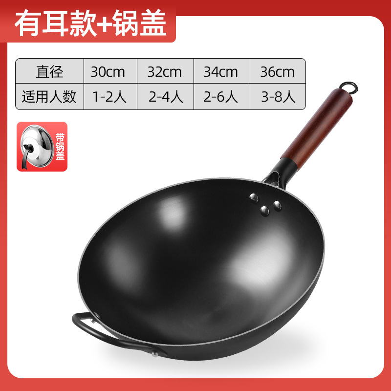 귀 + 뚜껑이있는 단일 냄비