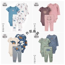 跨境四季婴幼卡特儿短袖连体衣宝宝包屁衣三件装爬服童装