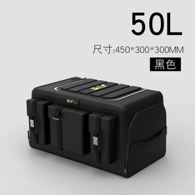 Car storage bag/box Trunk Storage Box Car - 50l