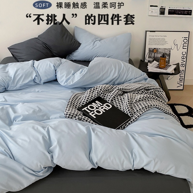 Serie A de cuatro piezas de algodón lavado con agua pura ropa de cama pro-piel explosión sábanas cubierta dormitorio conjunto de tres piezas