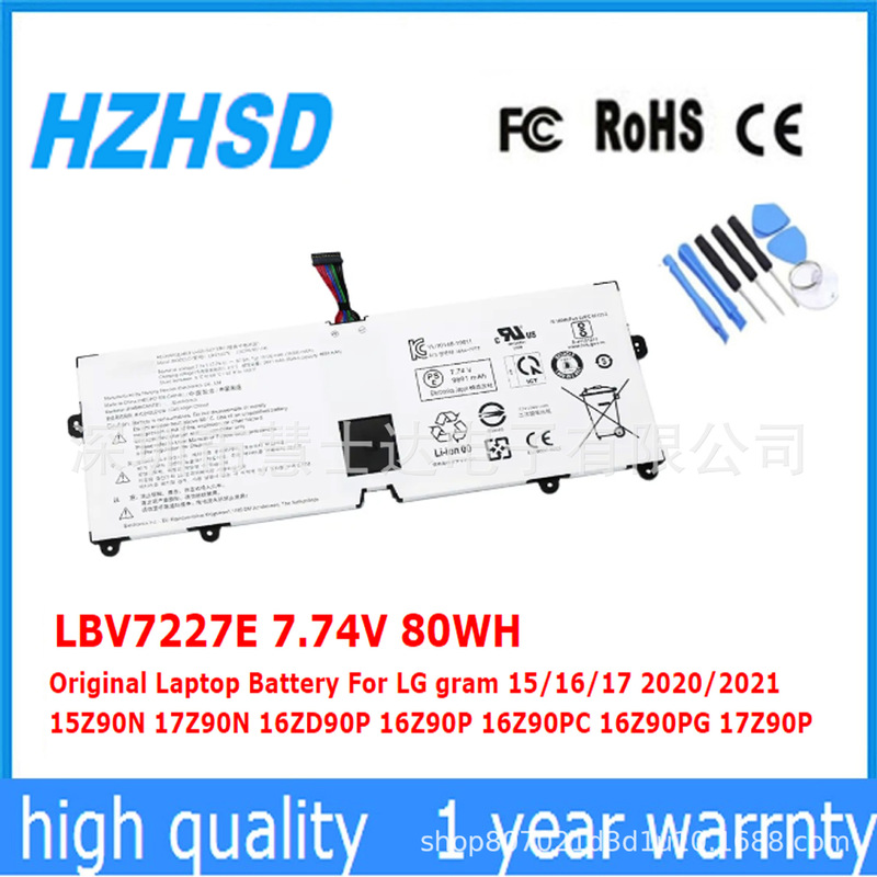 LBV7227E for LG gram 15Z90N 17Z90N 17Z90P 16Z90P/PC/PG battery