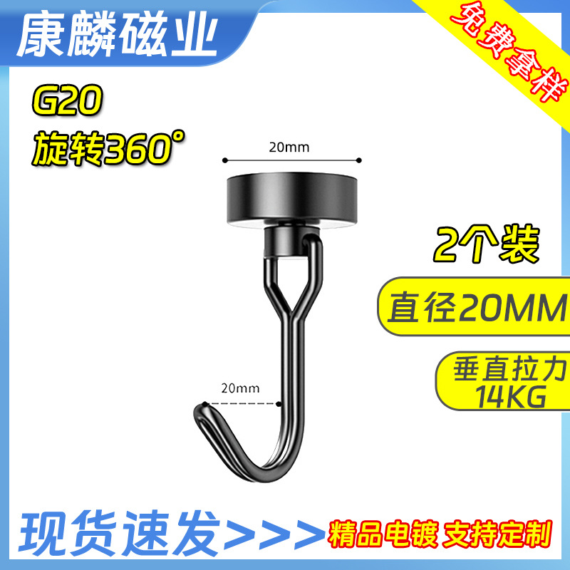 G20 블랙(2팩) 핫 모델