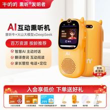 ţ  AI����Ѭ �C�� ţA3 ���CӢ�Z�W���Cĥ������̹��C