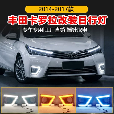 for 2014-2016 Toyota Corolla: Gündüz işıqları