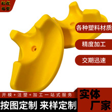 开模定制塑料制品机械零部件ABS外壳电器件PP注塑异形件定制加工
