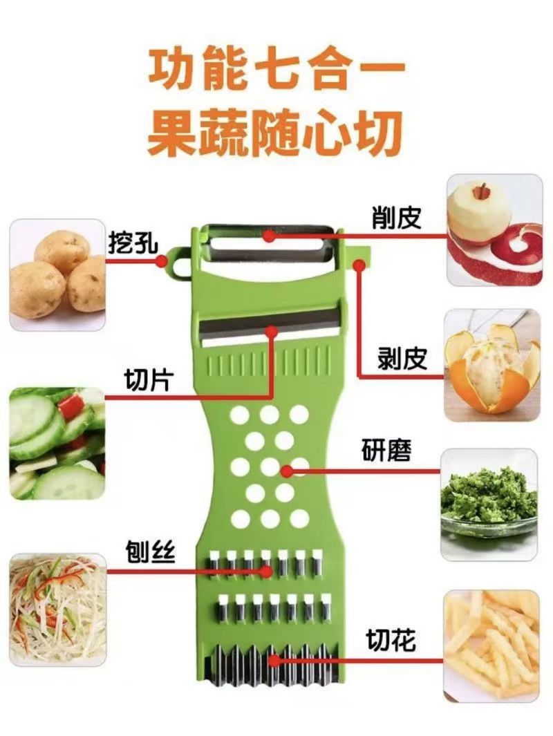 Streifenschneider [Marke SPOUNR] Dinsheng Kartoffelschneider Edelstahl Gurkenschneider Karottenschneider Multi-Funktions-Reibe