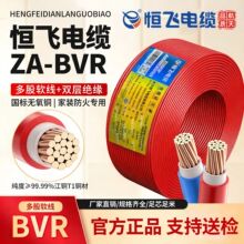 �a�w늾�ZA-BVR1.5/2.5/4/6/10/16 ƽ����ȼ�~о���˼������l늾�