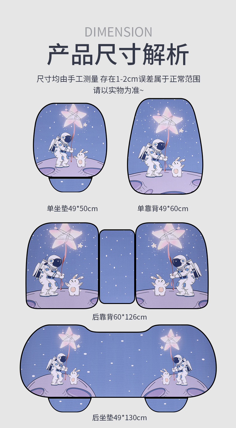 Car Seat Cushion Linen All-Season Universal Trendy Women's Cartoon Cute Summer Breathable Half-Cover Rear Seat Integrated Seat Cushion