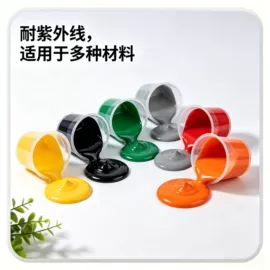 聚氨酯树脂;印染涂料;涂饰剂