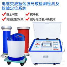 LDAC-10kV��|��U���ַŜyԇ�x������U���߾���|�ַ�늙z�y�x