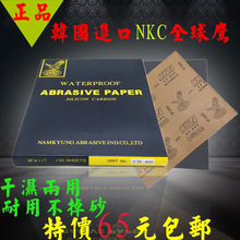 ������ƷNKCȫ��ӥ��ɰֽ 60#-3000#��ʪ���� ��ĥ�׹�ɳƤˮɰֽ