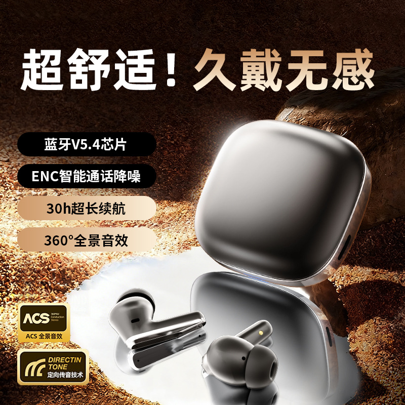 爆款跨境A89无线入耳式降噪高音质超长续航AI翻译156国家耳机 - 2