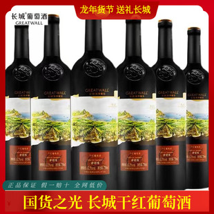 �мZ�L�Ǻ����ψ@����ϼ��ɼt���Ѿ�750ml*6ƿ������Ո�ͶY