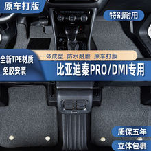 mñȁPRO܇_|DMԴԭSEVĥTPE_|