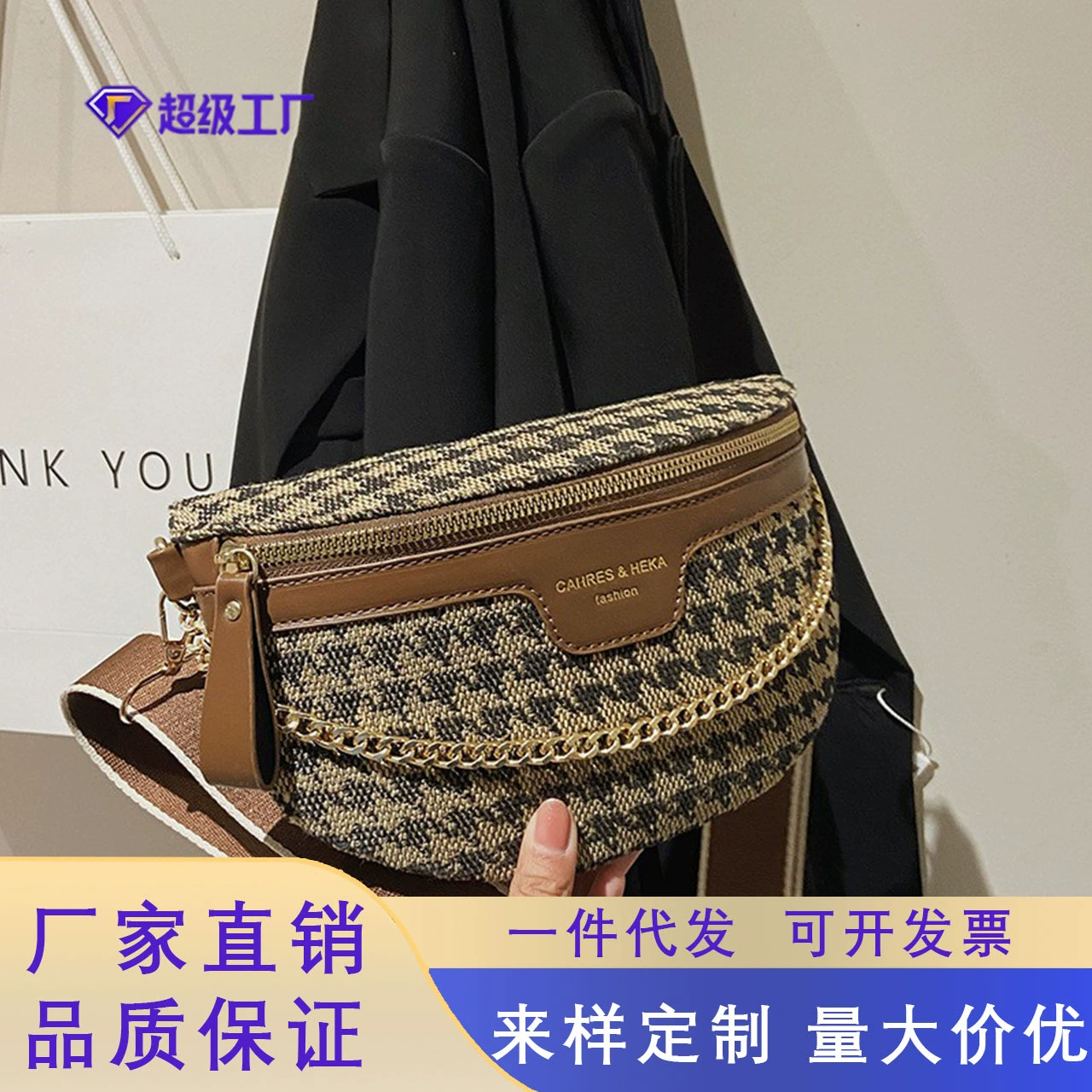 Ретро-сумка через плечо для женщин, весна 2025, новая универсальная модель с широким ремнем, сумка-кроссбоди, нагрудная сумка