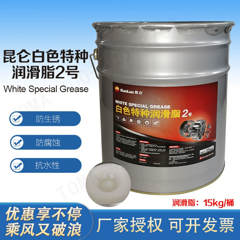 Куньлунь белая специальная смазка 2 #3-20 ~ 100 градусов дверная дверь люк подшипник пластиковая шестерня