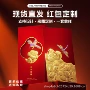 原创定制烫金高档红包袋
