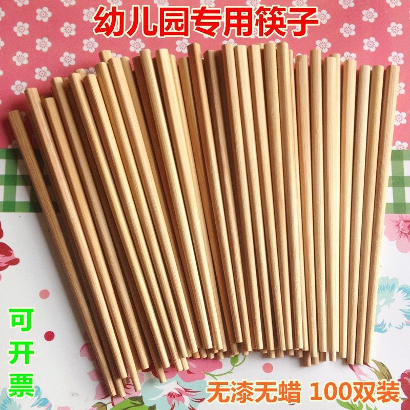 Special Chopsticks for Kindergarten Children's Bamboo Chopsticks Practice Chopsticks School Solid Wood Non-lacquered Short Chopsticks for Children and Students Baby Special Chopsticks for Kindergarten Children's Bamboo Chopsticks Practice Chopsticks School Solid Wood Non-lacquered Short Chopsticks for Children and Students Baby