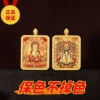 [Double-sided] The general situation is approaching [Zodiac Horse]