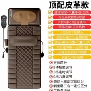 Cross-Border Massage Mattress Full Body Multi-Functional Kneading Household Neck and Waist Electric Air Bag Moxibustion Heating Massage Chair Cushion