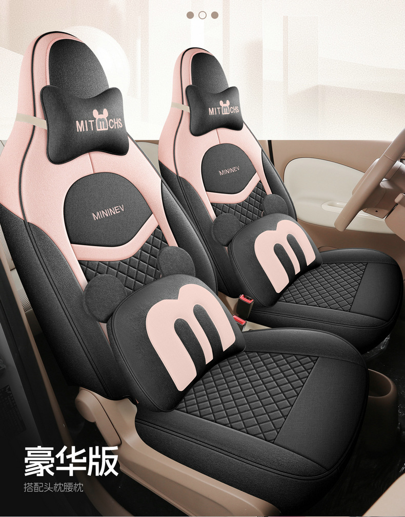 25 Types of Wuling Hongguang Miniev Four-Door Version Special Linen Car Seat Covers for All Seasons All-Inclusive Cushion Cloth Seat Covers