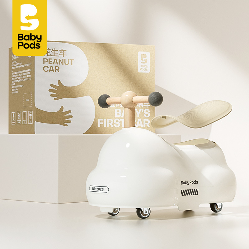 babypods ピーナッツカー 1 歳の子供ツイストカー男性と女性の赤ちゃんのおもちゃベビーヨーヨーカー大きな誕生日プレゼント|undefined