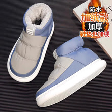 ѩ��ѥ�ж����ӽq��ů��Ь��������40��Ƥëһ�w������a45���Ь