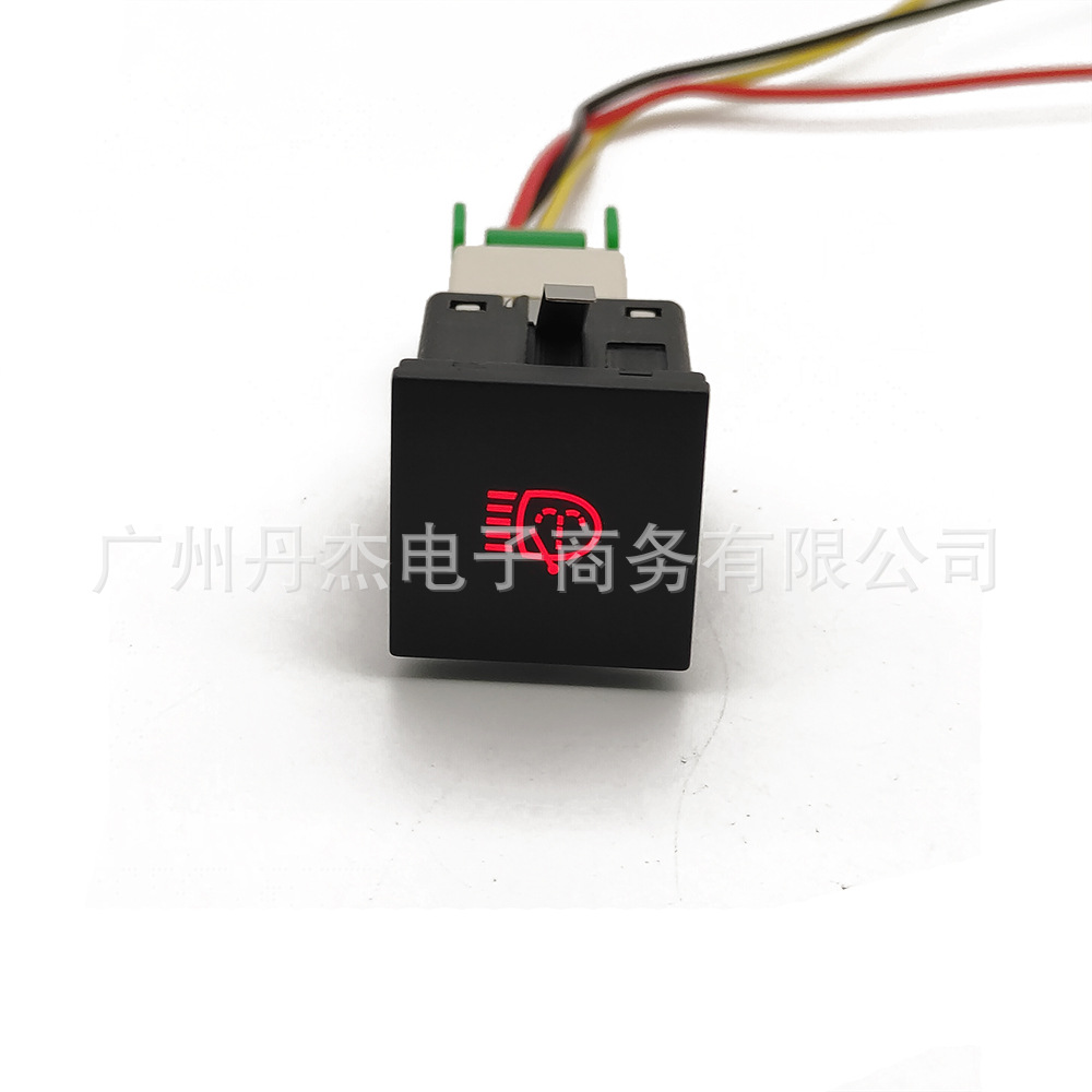 Headlight cleaning switch + tail line