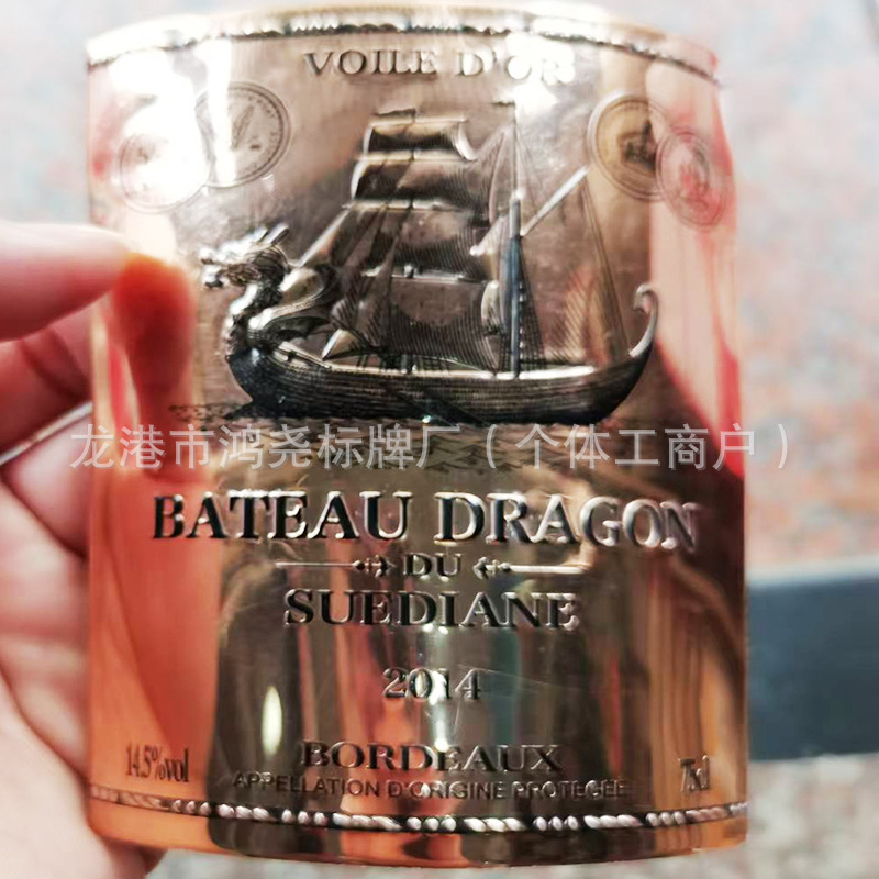 厂家铝牌铭牌不锈钢牌腐蚀丝印铝标牌铭牌金属铁铜牌制作A-159