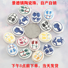 ���L�����㻨���մ�ɢ��ֱ�ױ�Ƭ����diy�����֙C��朴������