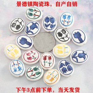 ���L�����㻨���մ�ɢ��ֱ�ױ�Ƭ����diy�����֙C��朴������