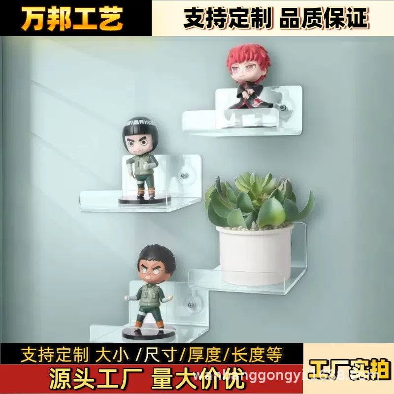 亚马逊透明亚克力挂壁置物架可悬挂有机玻璃展示定制优质亚克力