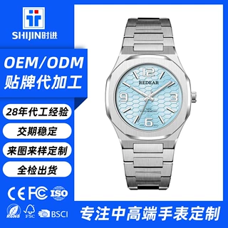 手表现货批发定制OEM/ODM代工厂支持小批量贴牌商务日本石英男表