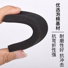 防床異響神器床板搖晃咯吱響防異響靜音貼條EVA防撞條自粘減震墊