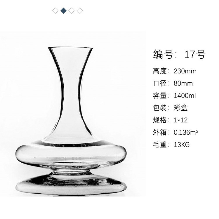 Precio de fábrica suministro directo de vidrio decantador de vino vertedor con mango oblicuo vino separador creativo vino conjunto regalo