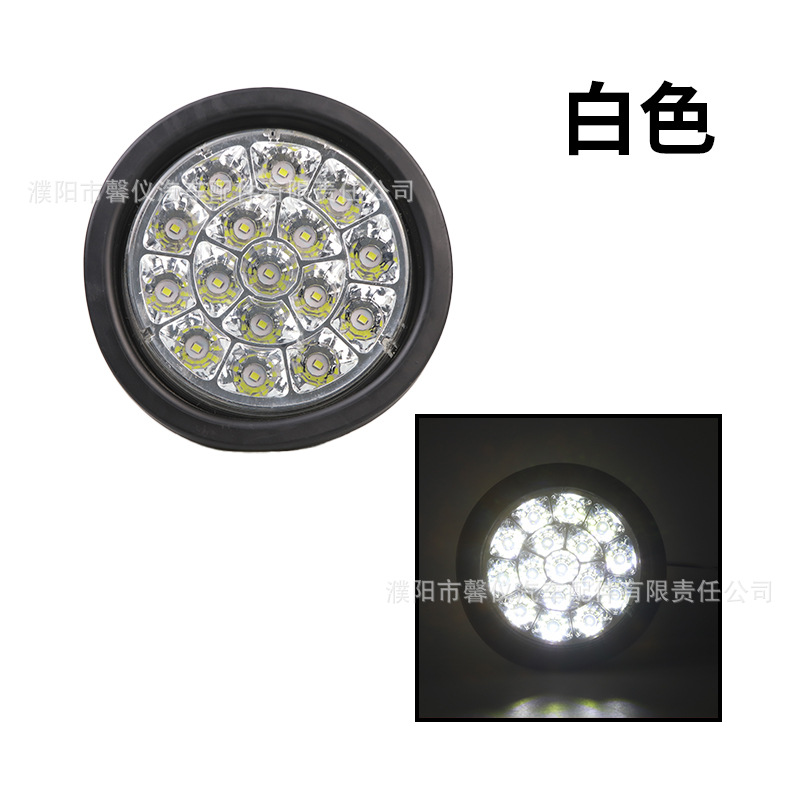 Large Truck 24V Cimc Rear Tail Light Trailer Led Turn Signal Brake Light 4inch Round Reversing Light Three-Color Round Tail Light